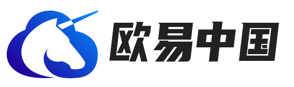 欧易中国